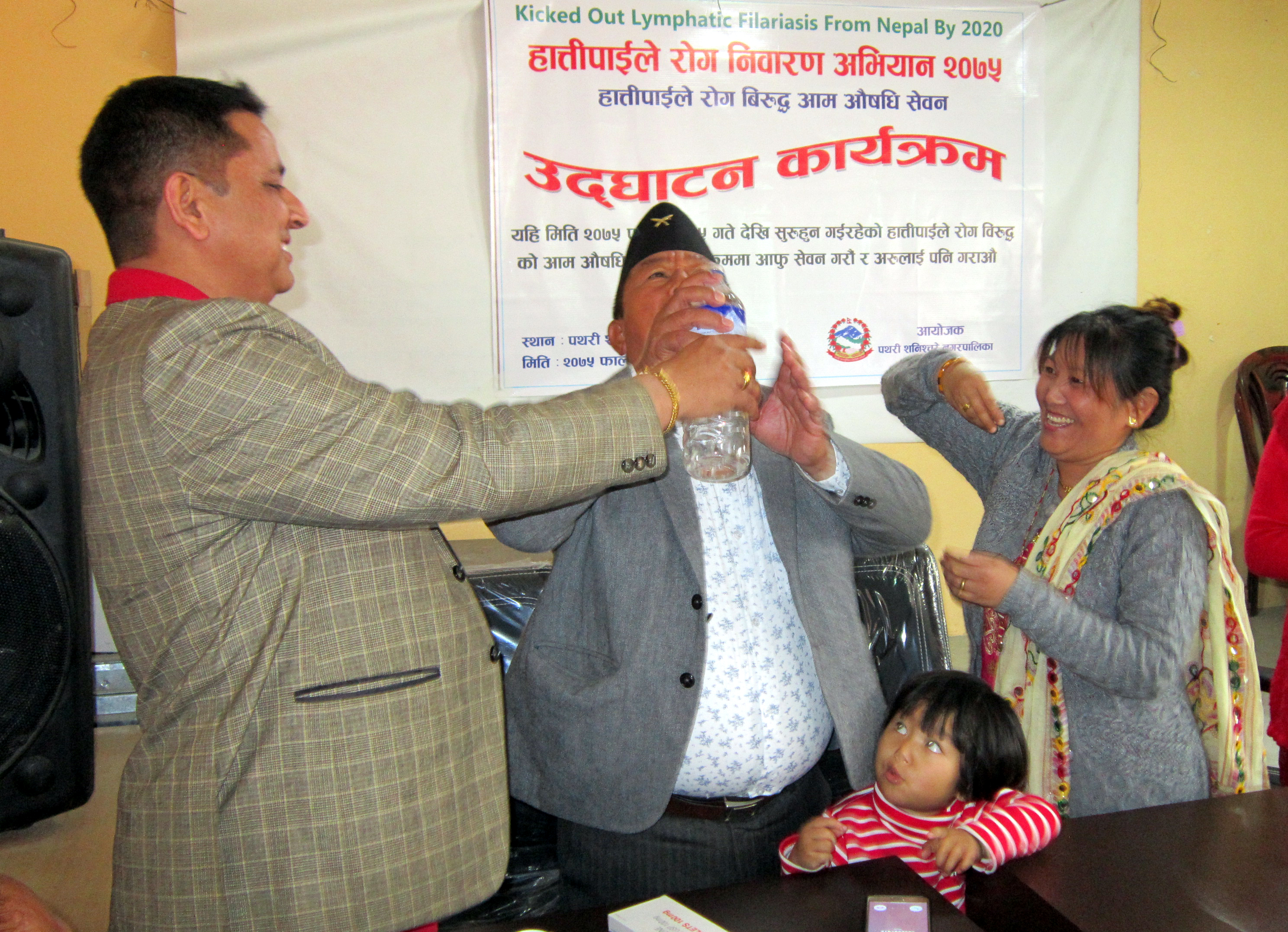 नगर प्रमुखले औषधि खाएर कार्यक्रमको उद्घाटन