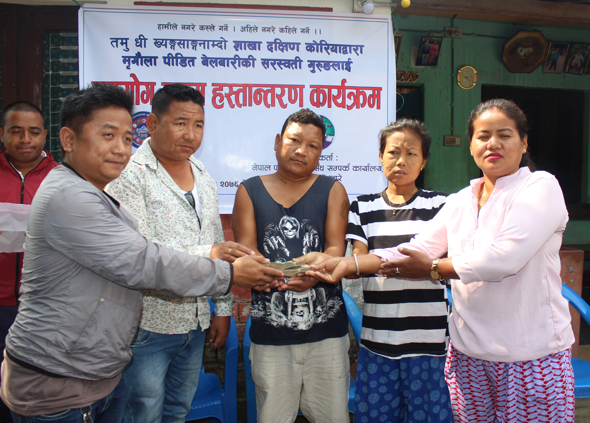 तमु धी ख्यङ्साङ्नाम्दो शाखा दक्षिण कोरियाद्वारा मृगौला पीडितलाई सहयोग
