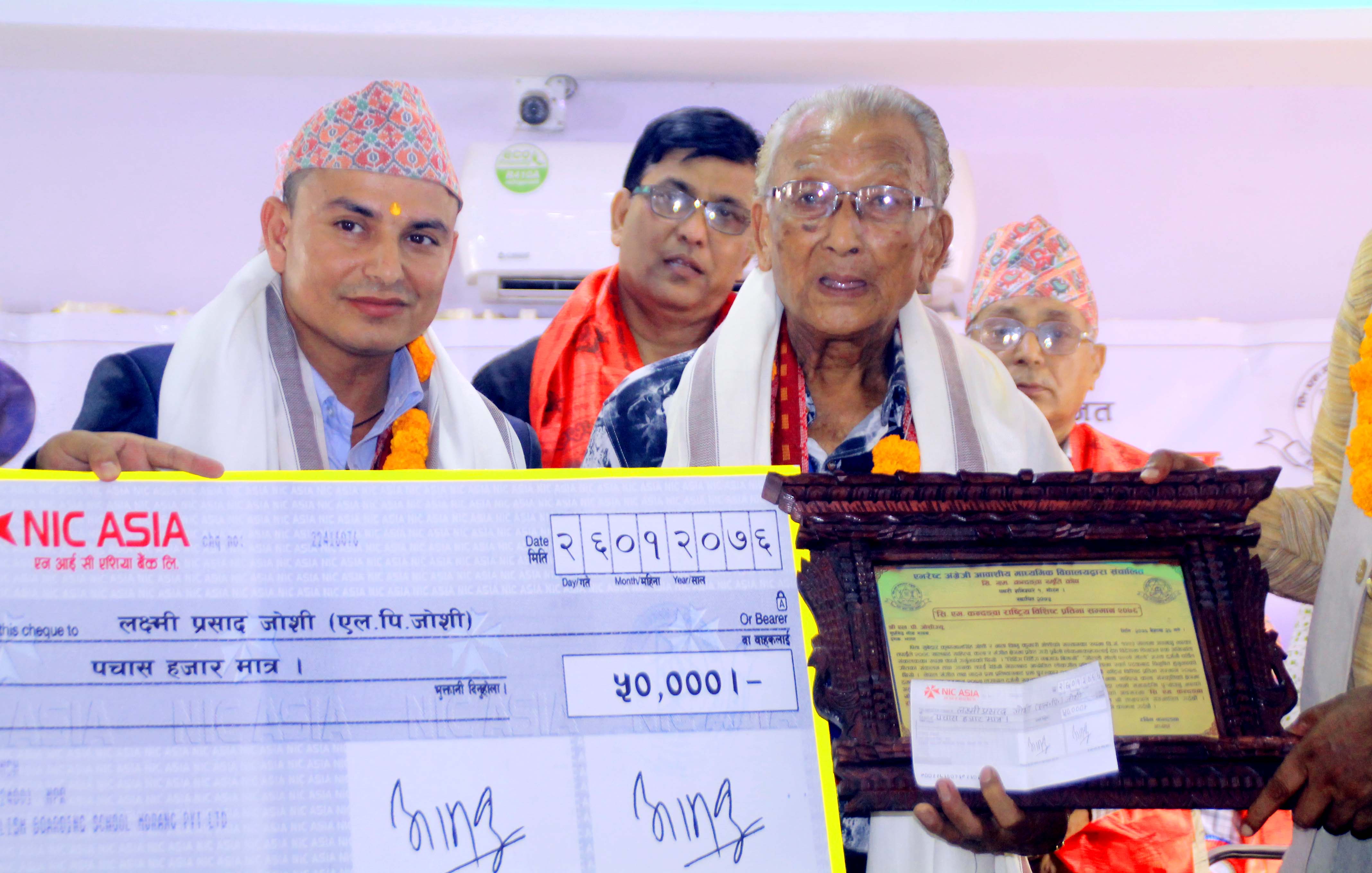 एल.पी.जोशी र धनकुटे कान्छा सम्मानित