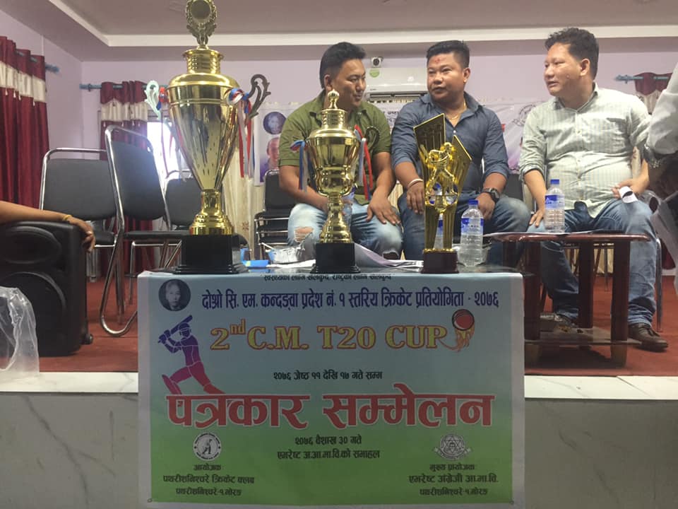 प्रदेशस्तरिय सि.एम कन्दङवा क्रिकेट प्रतियोगिता हुने
