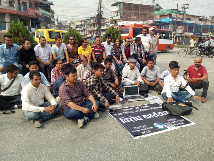मिडिया विधेयकको विरोधमा पत्रकारहरु आन्दोलित