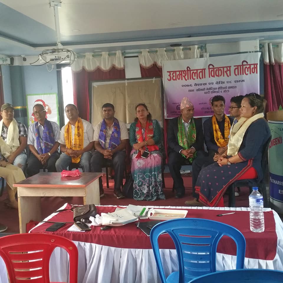 ७ दिने उद्यमशीलता तालिम सम्पन्न