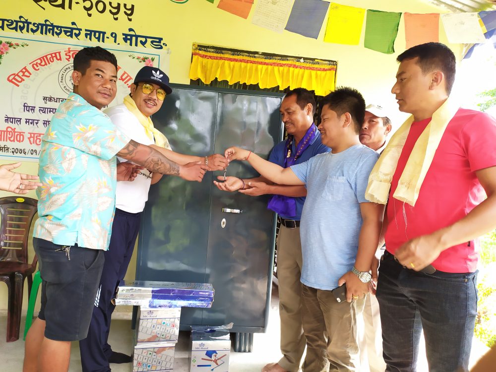 पिस ल्याम्पद्वारा मगर संघलाई सहयोग