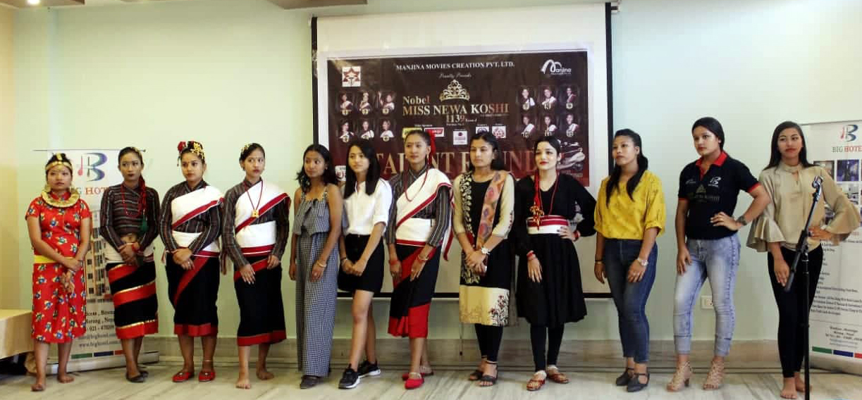ट्यालेन्ट राउण्डमा नोबेल मिस नेवा