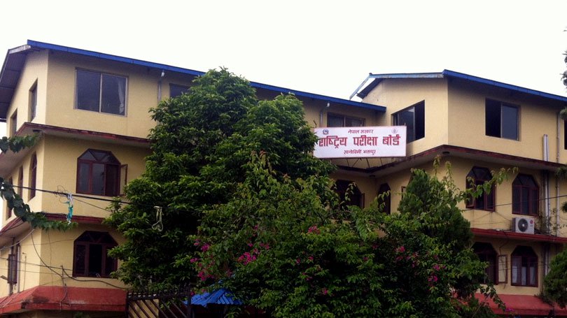कक्षा १२ को परीक्षाफल आज आउदै