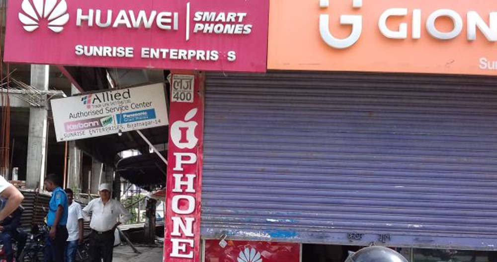 सटर फोडेर मोवाईल पसल चोरी