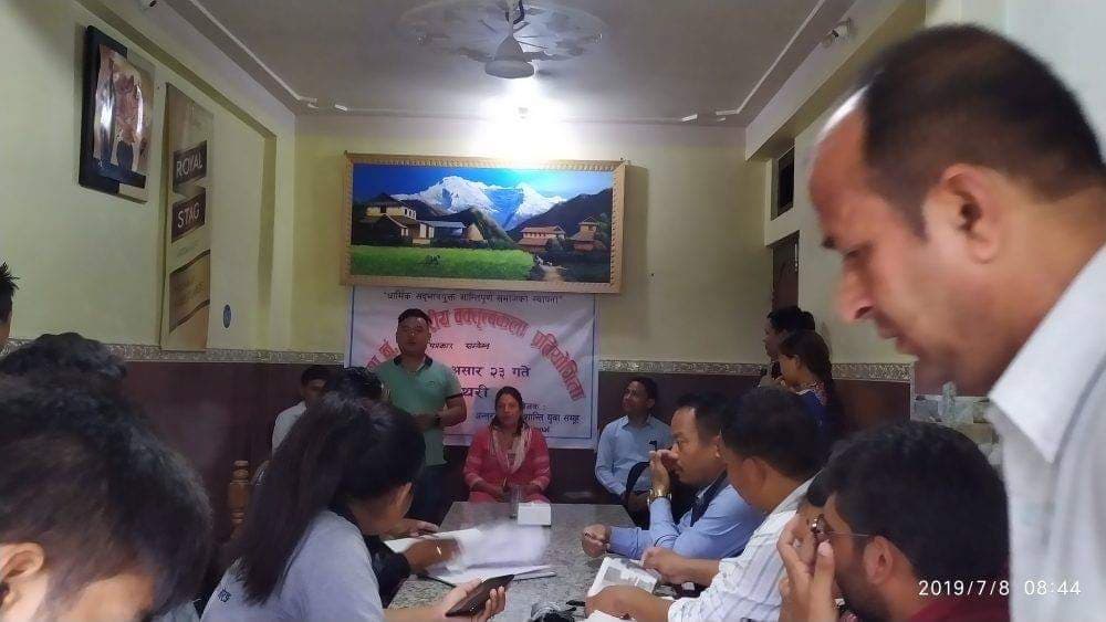 अन्तरकलेज प्रदेशस्तरीय वक्तृत्वकला प्रतियोगिता हुने