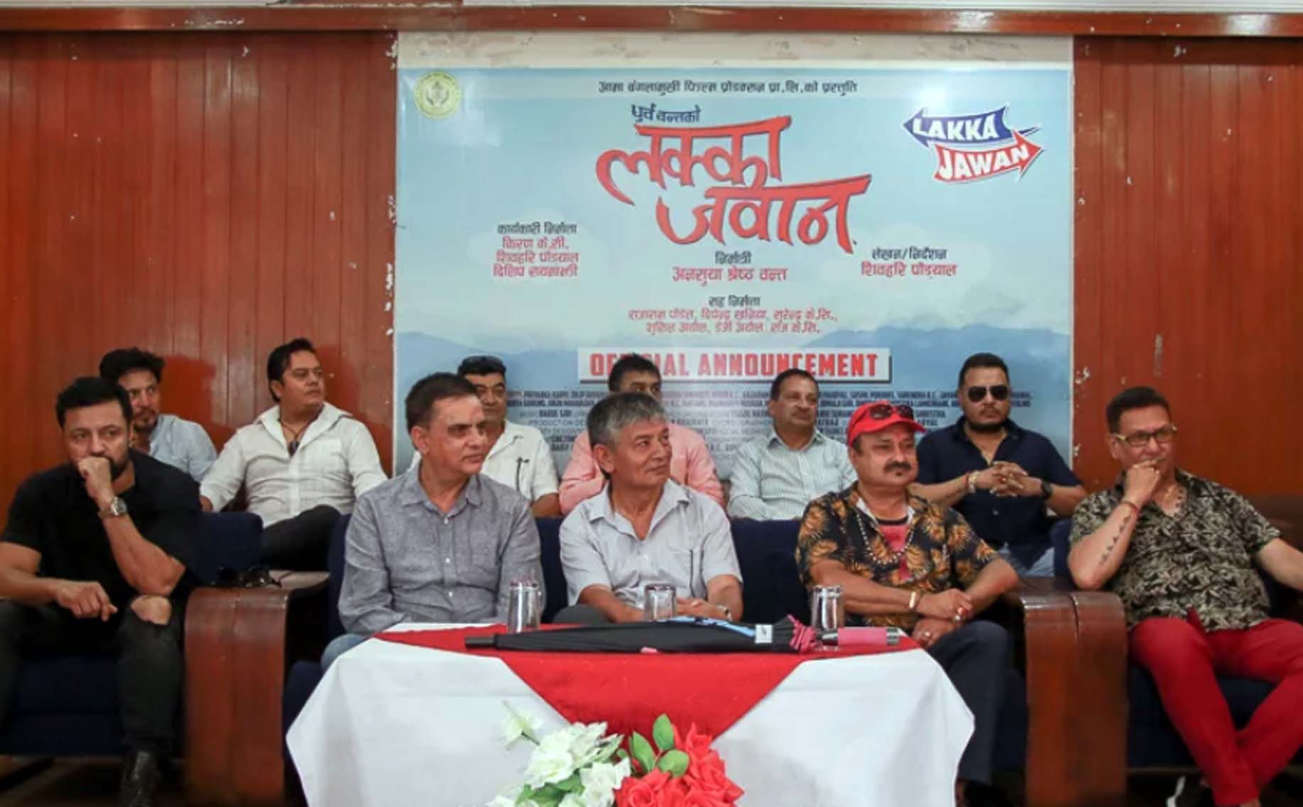 चलचित्र ‘लक्का जवान’ निर्माणको घोषणा
