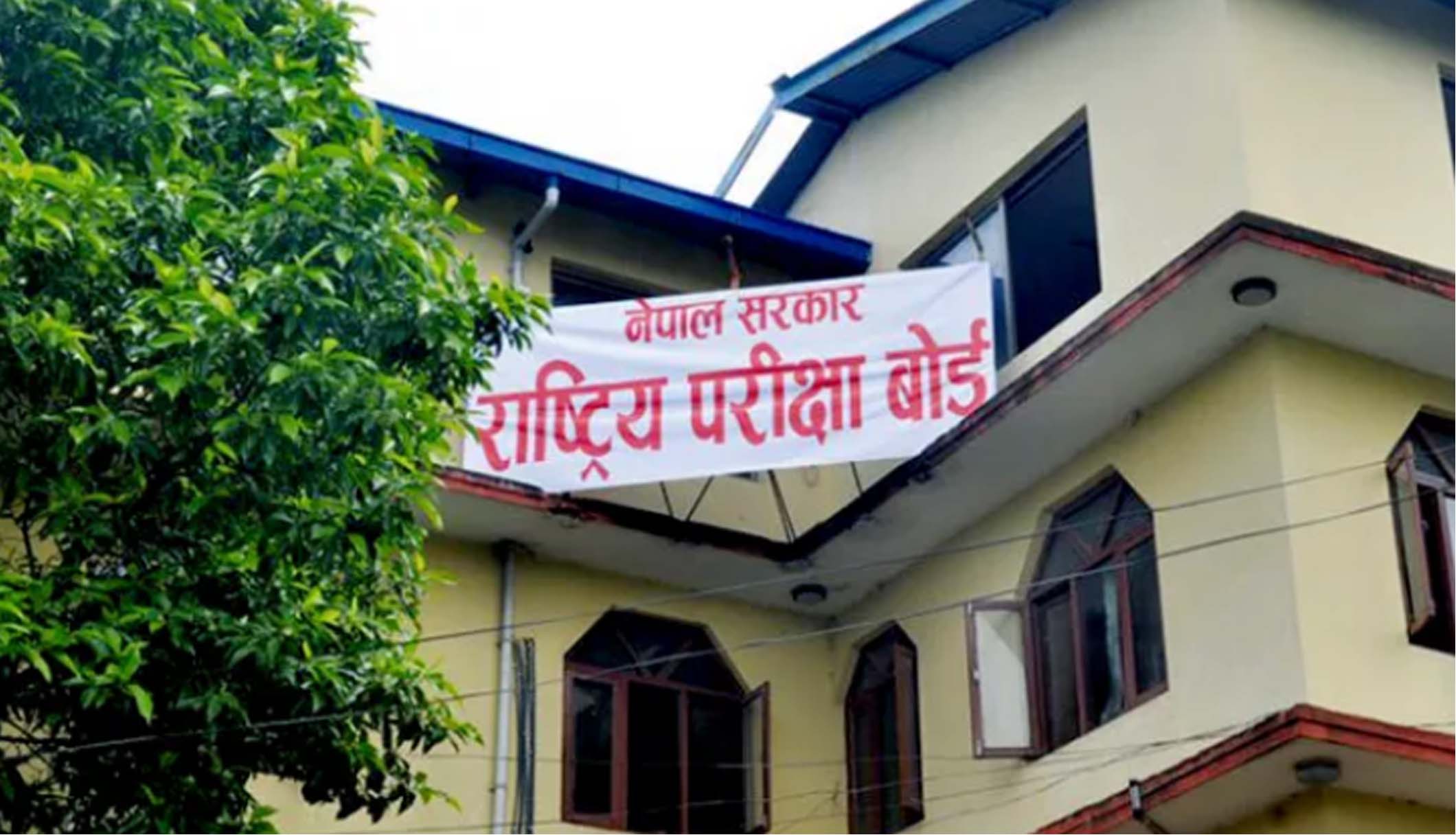 प्लस टु मा कुन ग्रेड ल्याउनेले के पढ्न पाउने ?