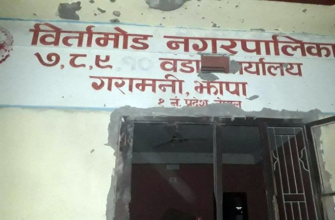 बिर्तामोड नगरपालिकाको वडा कार्यालयमा प्रेसर कुकर बम विस्फोट