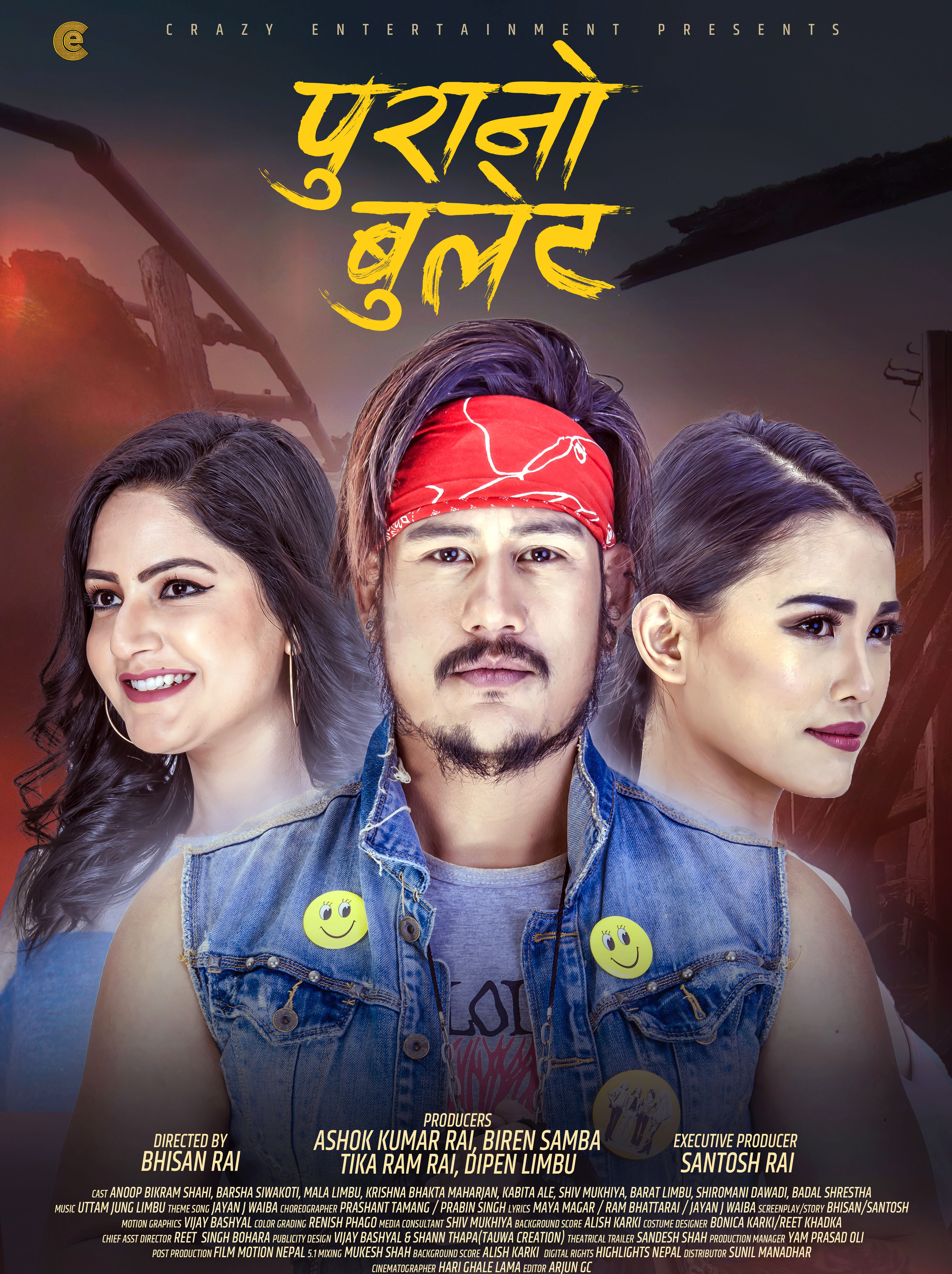‘पुरानो बुलेट’ न्युयोर्कमा दुई शो हुने