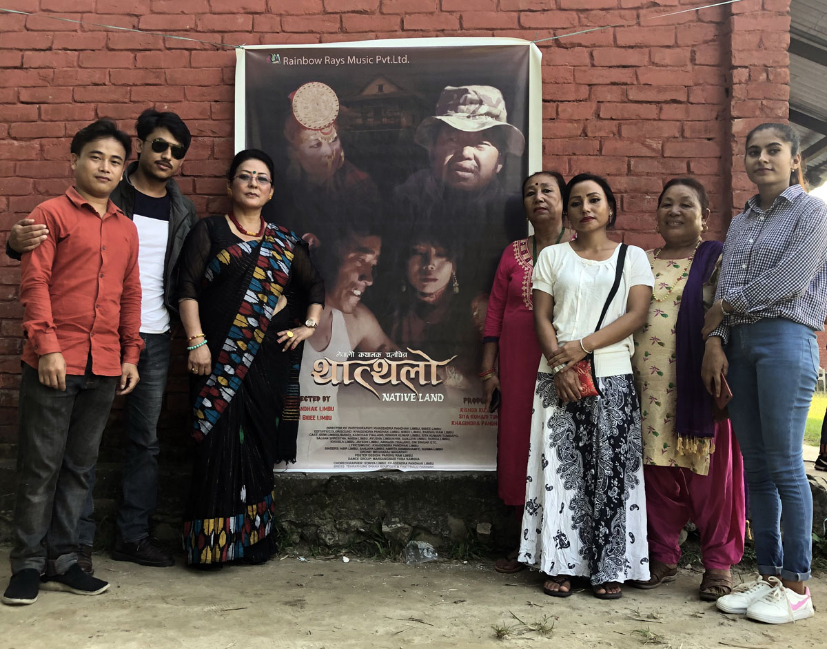 चुलाचुलीमा रुचाइयो ‘थात्थलो’