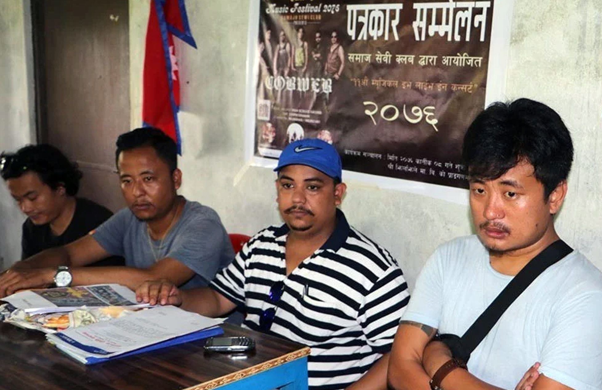 झिलझिलेमा वृहत् कन्सर्ट हुने