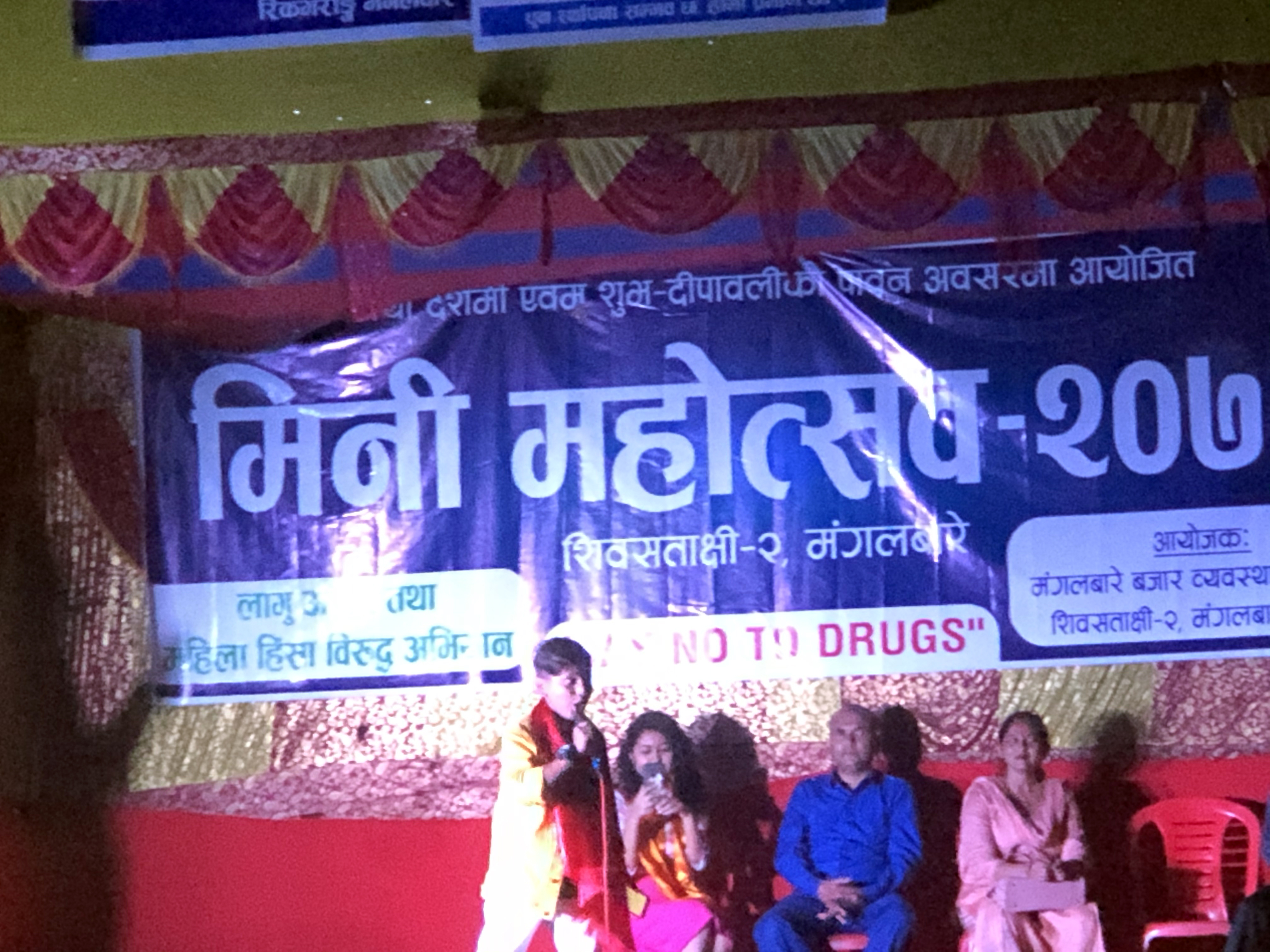 आफ्नै गाउ शिवसताक्षीमा प्रितमको सांगीतिक प्रस्तुति