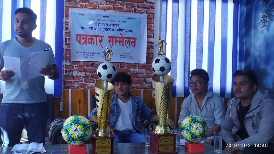 दोस्रो पथरीशनिश्चरे खुल्ला नकआउट फुटबल प्रतियोगिता हुने