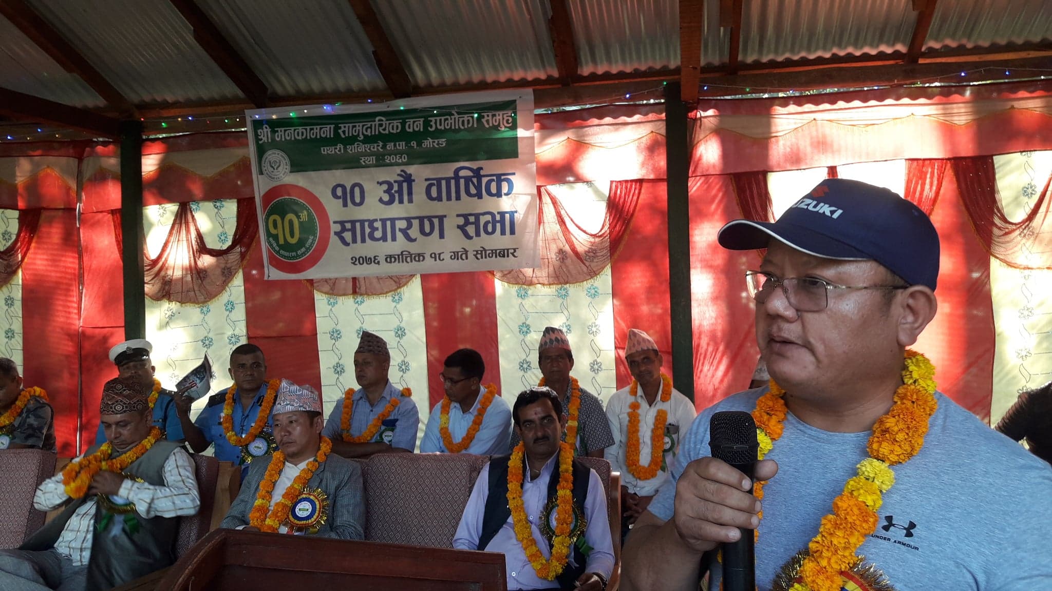 वन उपभोक्तालाई आन्दोलन गर्न सरकार प्रमुखको आव्हान