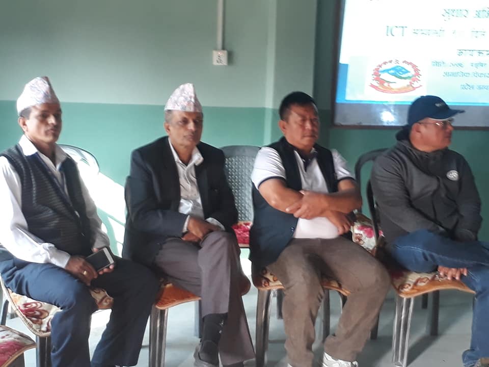 पञ्चायतमा आईसीटी को एक दिने अन्तरक्रिया
