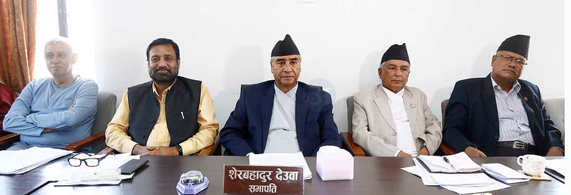 काङ्ग्रेसले वर्तमान सरकारका २१ महिनाका २१ असफलता सार्वजनिक गर्ने