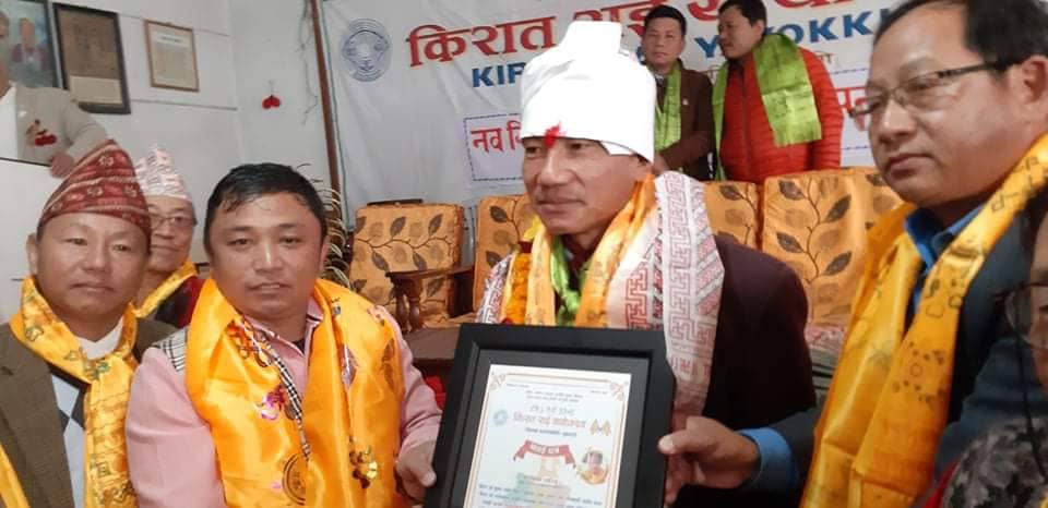 धरान उपमहानगरको प्रमुख तिलक राईलाई यायोक्खाले दियो बधाई