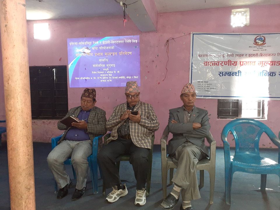 पथरीशनिश्चरेमा पनि रेल्वे स्टेशन राख्न आग्रह