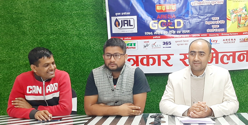 एरिना गोल्ड कप फुटबल प्रतियोगिताको तयारी पूरा