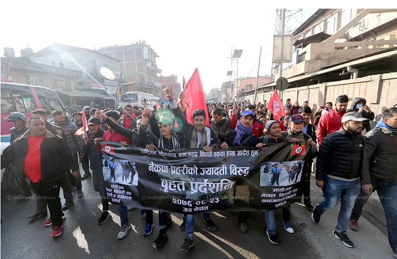 कोहलपुर घटना प्रकरण : गृहमन्त्रीको राजीनामा माग्दै काठमाडौंमा प्रदर्शन
