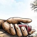 वडाअध्यक्षद्धारा आत्महत्याको प्रयास, अवस्था गम्भिर