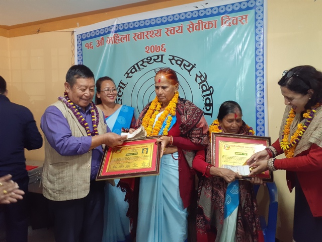 २ स्वयमसेविकालाई नगद सहित सम्मान