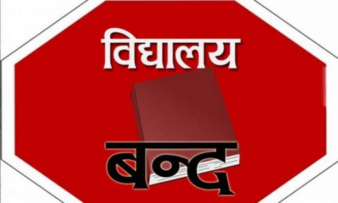 जाडो बढेपछि तीन दिन विद्यालय बन्द