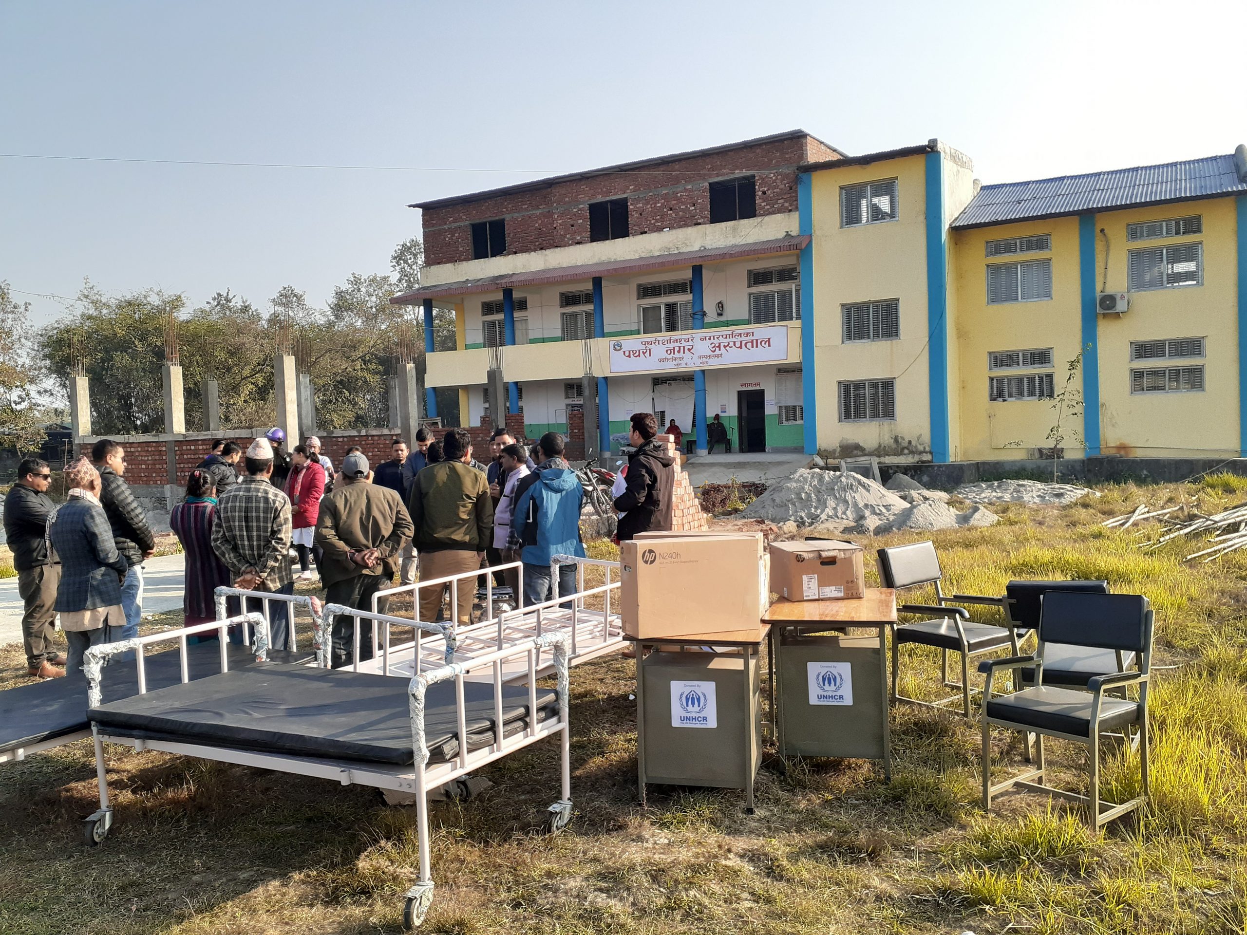 यूएनएचसीआरद्वारा नगर अस्पताललाई सामग्री
