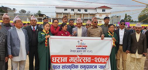 सुरु भयो धरान महोत्सव २०७६