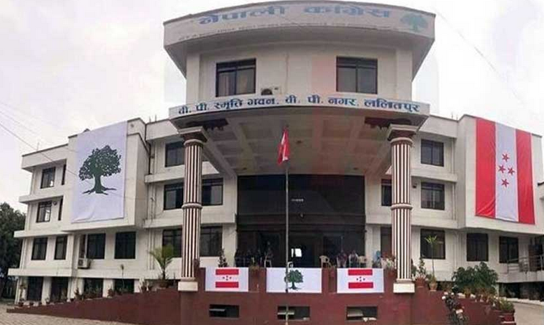 सानेपामा नाराबाजी