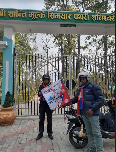 मेचीकाली यात्राका लागि पथरीबाट प्रस्थान