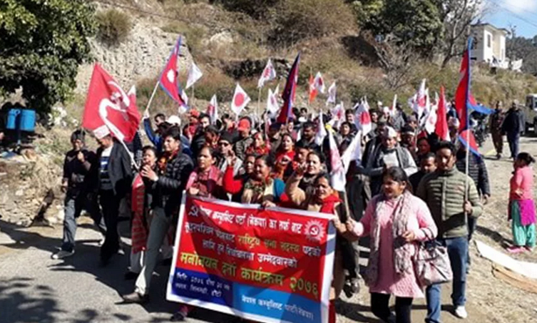 राष्ट्रियसभा निर्वाचन् : सुदूरपश्चिममा ४ जनाको उम्मेदवारी