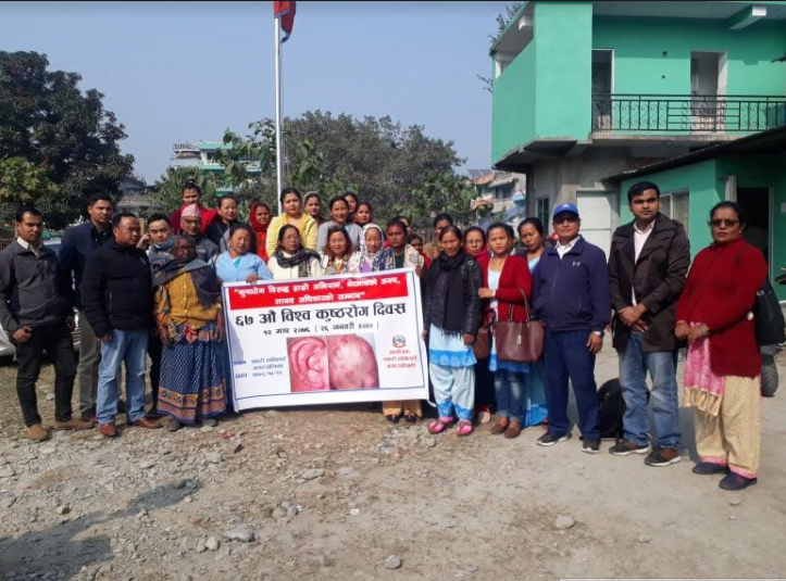 कुष्ठरोग दिवशमा कार्यक्रम, हात्तीपाइले सम्वन्धी अभिमुखीकरण
