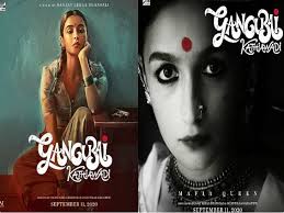 ‘गंगुबाई काठियावाडी’मा ‘माफिया क्विन’ आलिय