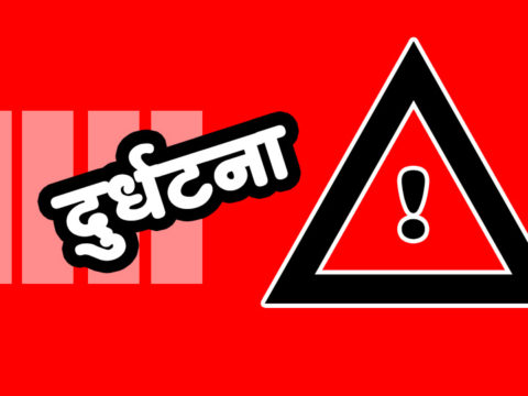 टयाक्टर दुर्घटना हुँदा एक जनाको मृत्यु, १५ जना घाइते