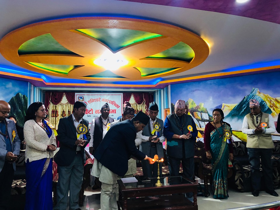 पथरीशनिश्चरे नगरपालिकाको छैटौं नगरसभा