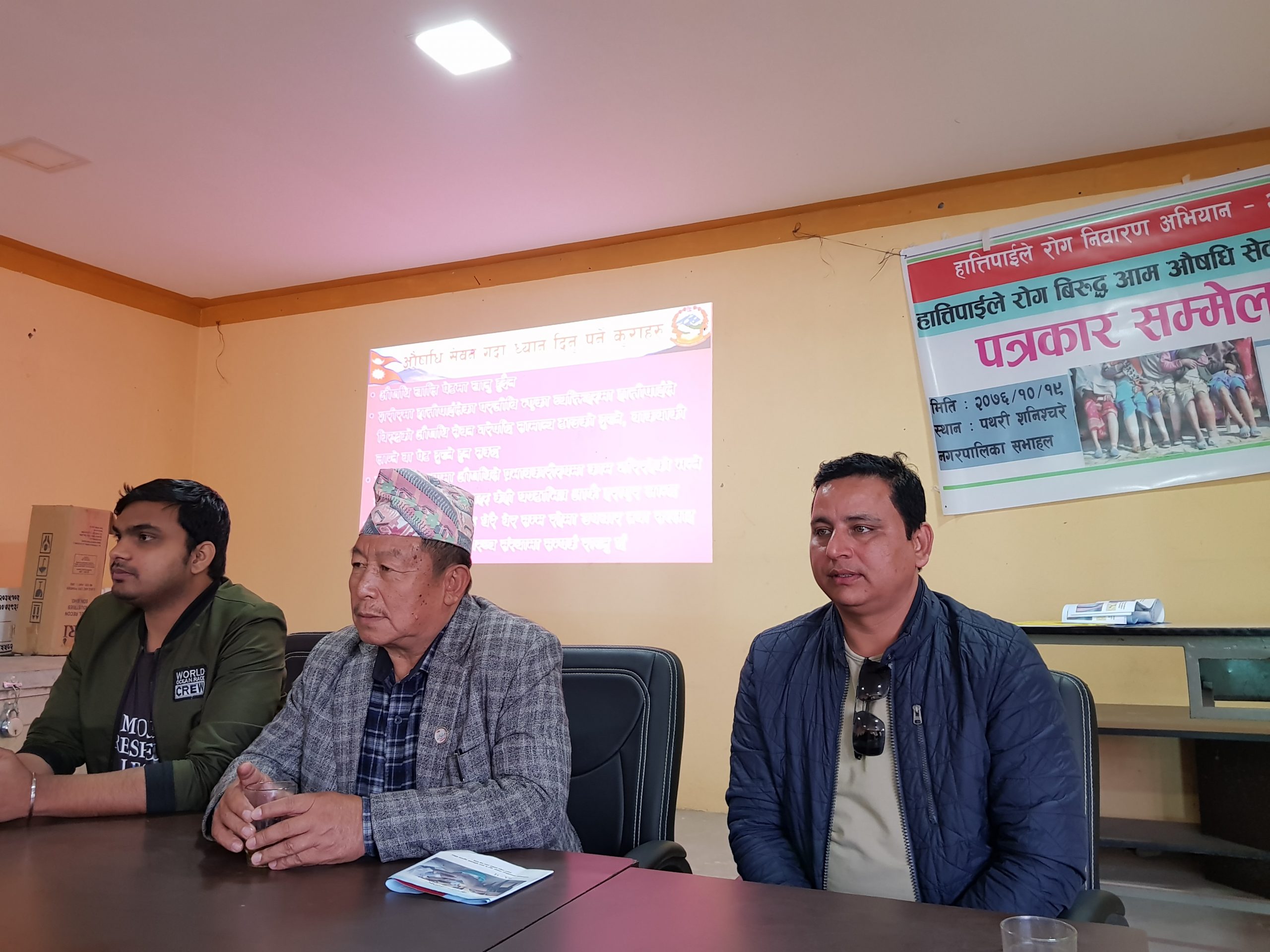 प्रदेश १ को ३ जिल्लामा हातीपाईले बिरुद्धको औषधी खुवाइने