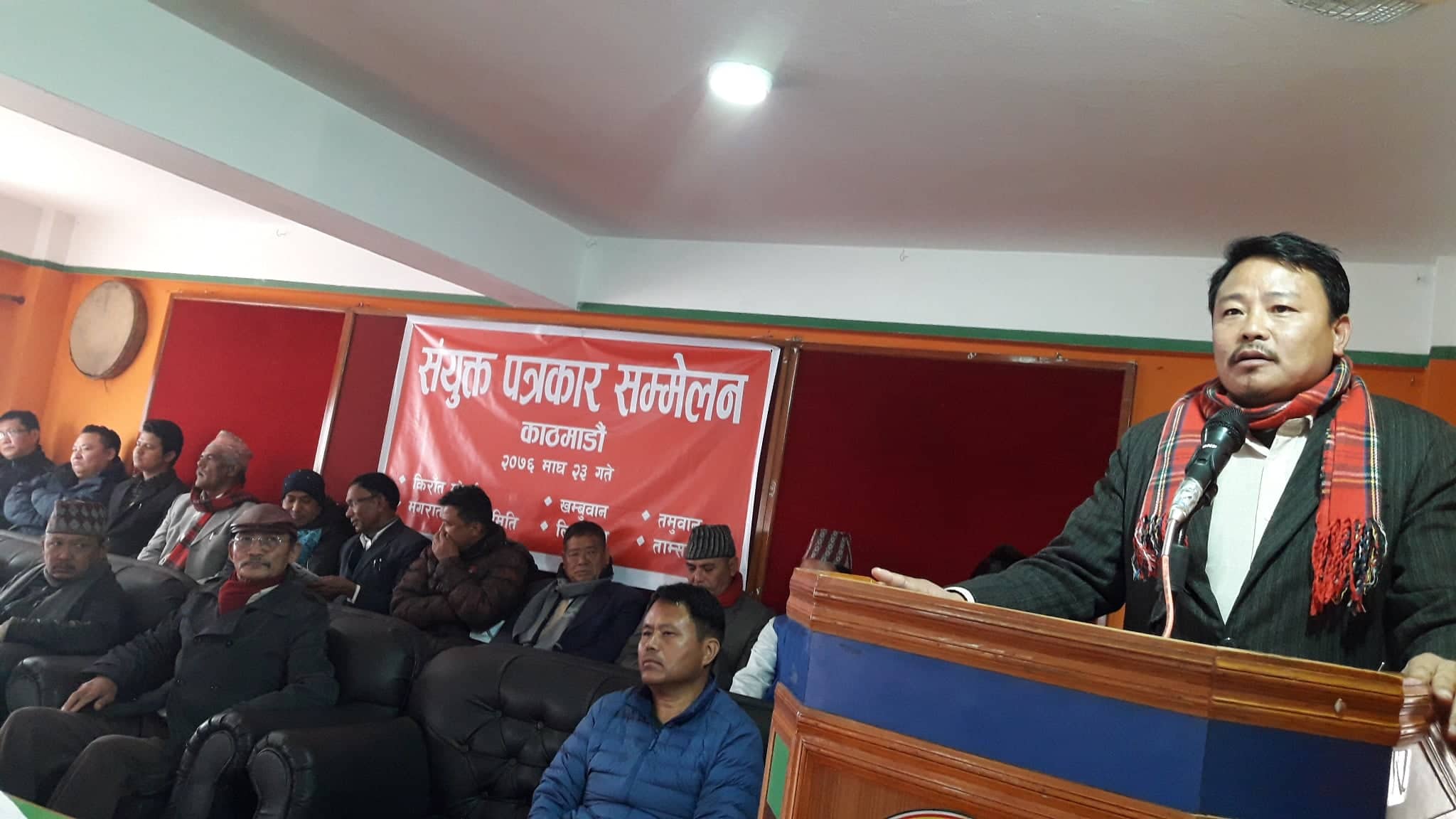 प्रदेश सभाको हिउँदे अधिवेशन हुँदै गर्दा काठमाडौमा नयाँ किरात मोर्चाको घोषणा
