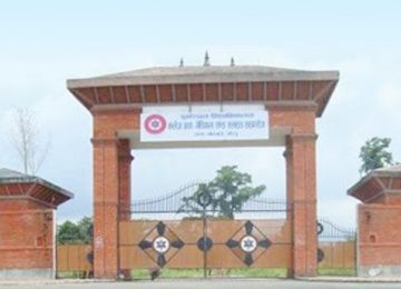 पूर्वाञ्चल विश्वविद्यालय गोठगाउँमा आउने