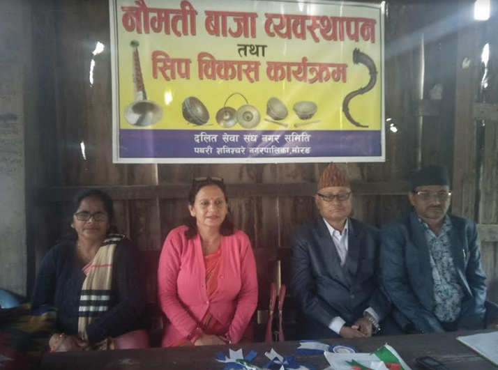 नौमति बाजाको तालिम