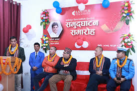 कान्तिपुर फिल्म एकेडेमी इटहरीमा शाखा