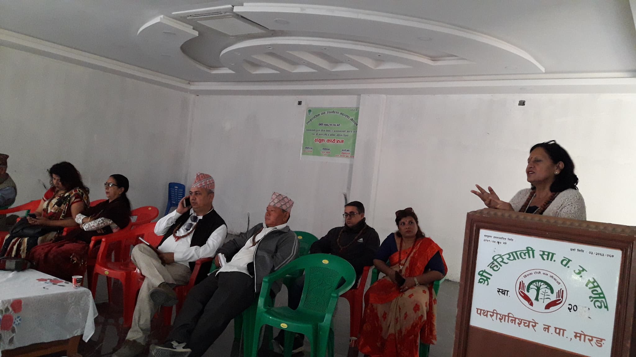 शासनमा महिला चाहियोः उपप्रमुख विष्ट