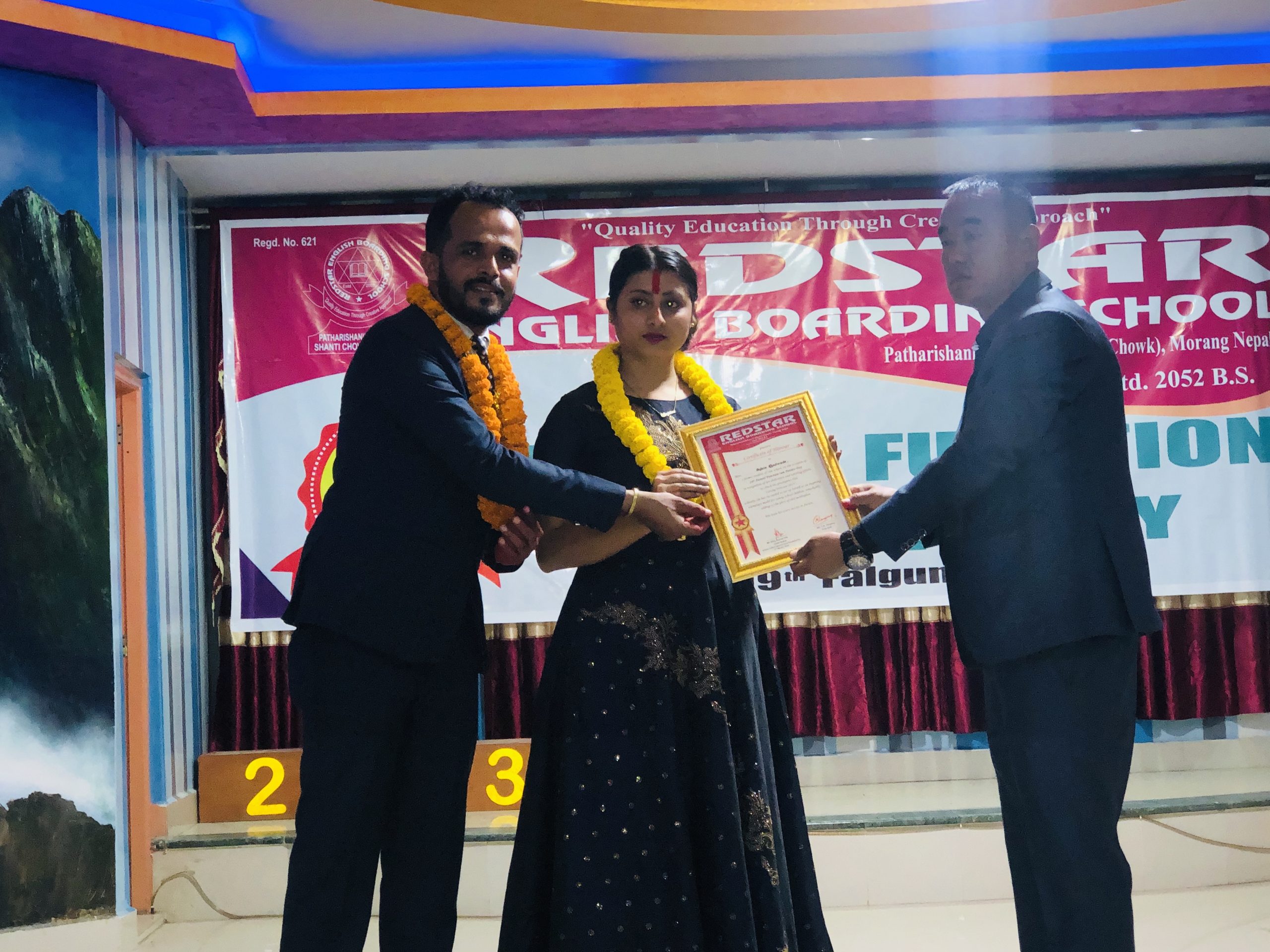 रेड स्टार अग्रेजी बोर्डिङ स्कुलको २४ औँ अभिभावक दिवश सम्पन्न