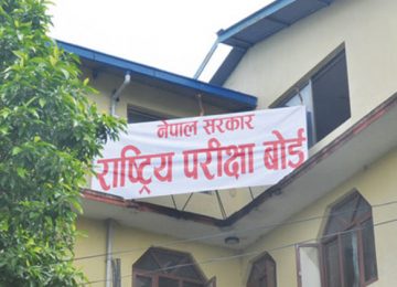 एसइई परीक्षा सर्न सक्ने आशंका
