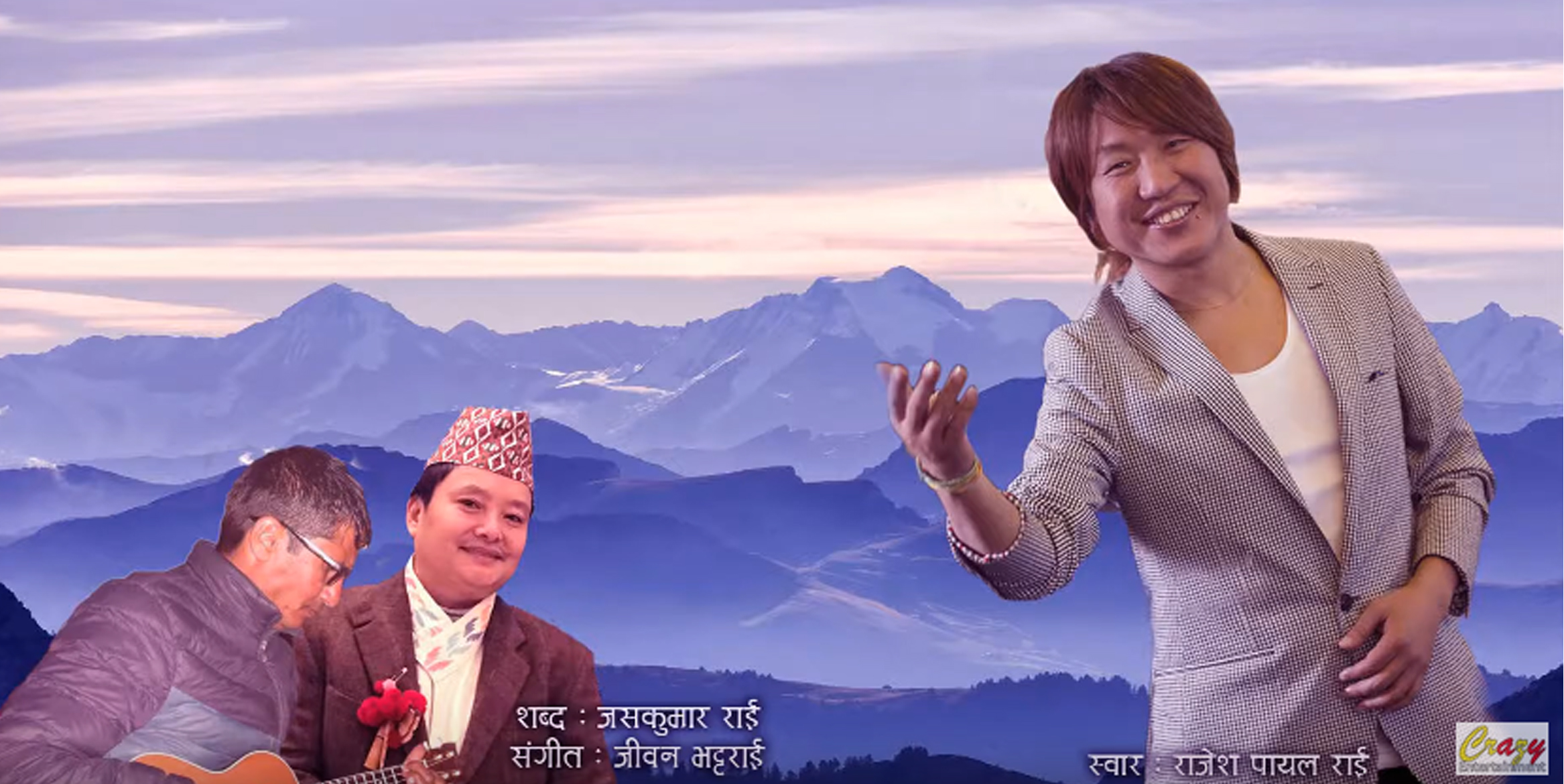 राजेशपायल राईको ‘आहा जिन्दगी….’ (भिडियो सहित)