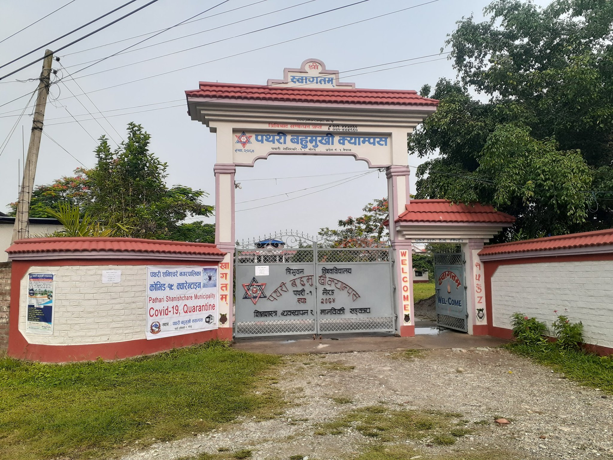 पथरीशनिश्चरेको ‘क्वारेन्टिन’मा ३४ जना