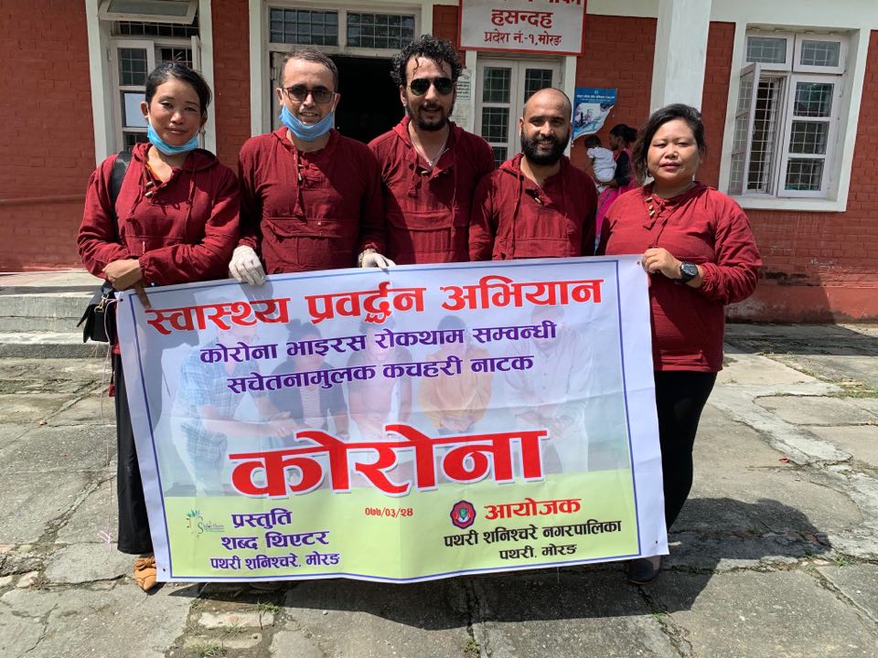 पथरी र हसन्दहमा कचहरी नाटक ‘कोरोना’ प्रस्तुत