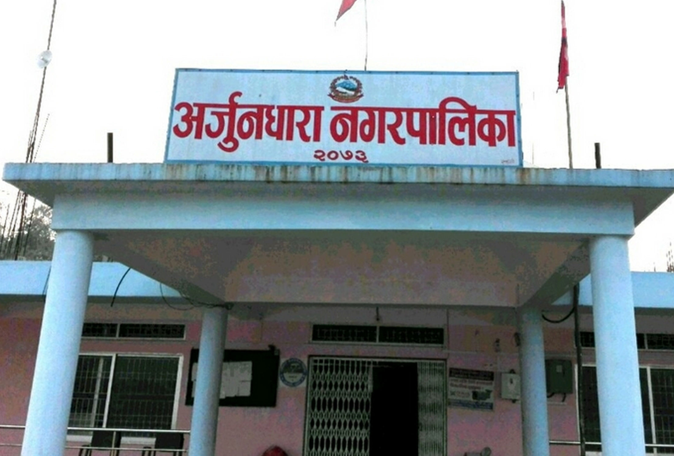 अर्जुधारा नगरपालिकामा आजदेखि पाँच दिन लकडाउन